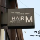 안젤라미용실 - 포천시 | 안젤라미용실