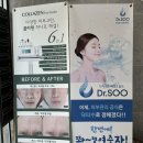 울산피부관리 모공관리 닥터수 모공스파테라피 만족후기