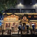 부엉이산장당산점 이미지