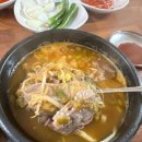여산 하나마트 | 여산면 시골장터 소머리국밥 🍲 | 군인들도 반한 숨은 맛집 | 내돈내산