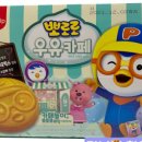 할인마트