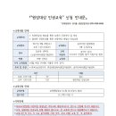 교육조아컨설팅