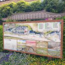 에코촌에코관 이미지