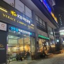 회기새봄한의원 네이버블로그