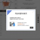 팝잉글리쉬 이미지