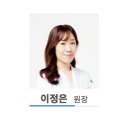 래겸한의원 이미지