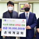 부평가정교회 이미지