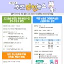 남부순환로88길 이미지