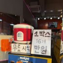 해안로 173번길 | 현지인 추천 목포 여행 선물 기념품 추천: 목포쫀드기 놀면뭐하니 옛날 밥통쫀드기 그 맛 !