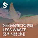 에스메디컬 이미지