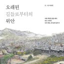커피나무랩