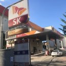 기쁨가득주유소 이미지