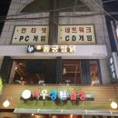 황궁찜닭 이미지
