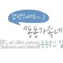 호텔 더 루아 남포롯데점 이미지