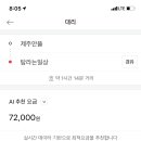 사계오름 이미지