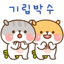 속리산송림펜션 이미지