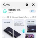 실내사이클 뱃살 관리 시작! 넥짐 앱으로 더 재미있어진 접이식 실내자전거 홈트 후기