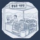 DMZ 평화 관광 코스, 제3땅굴 방문 전 필수 정보 총정리