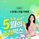 자주수유역점