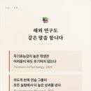 재능보습학원