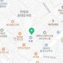호치킨 팽성점