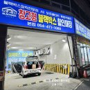 창고형 블랙박스 구미점 쉐보레 트랙스 파인뷰 SF500 설치
