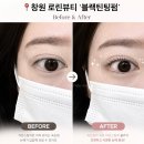 오늘 머리합시다 | 창원 상남동 속눈썹펌 잘하는 곳 ‘로린뷰티’ 블랙틴팅펌 후기! 베개편하고 시술빨라요!
