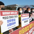 민주유통 이미지