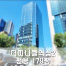 역삼2 이미지