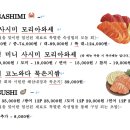 섬이자카야 이미지