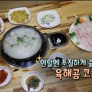 칠산로459번길 네이버블로그