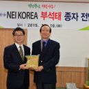 부석태콩