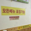 24시 전주명가콩나물국밥영천점 네이버블로그