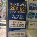 쉐보레 남대구서비스센터 이미지