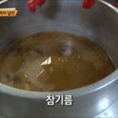 황해도떡집