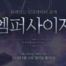 레전드 PC 이미지