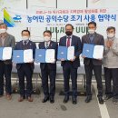 여천농업협동조합 화양지점