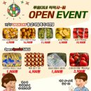 공구밥상 이미지
