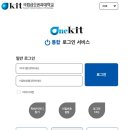 금오공과대학교 부설 평생교육원