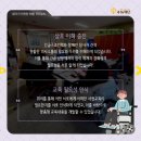 뇌병변장애인인권협회 이미지