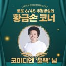 광포로또복권 | 1141회 로또 당첨번호 및 1등 당첨지역
