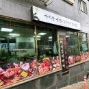 까치산 냉면&김치찌개