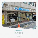 삼남매세차장