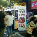 라임유치원 | [청주] 가볼 만한 곳 먹거리 푸드트럭 야장 완전 만족스러운 &#34;육거리야시장&#34; 내돈내산 솔직후기