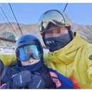 비발디 | 비발디 스키강습 짜릿한 후기