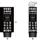 탑동셀프손세차장 이미지