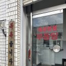 집밥 한상 이미지