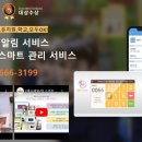 초은 스탈릿 백호 태권도장 이미지