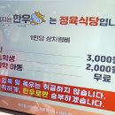 배터지는한우 동탄점 이미지