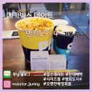[전대 메가박스] 영화관 데이트, 24. 4. 24 범죄도시 4 개봉런 후기!